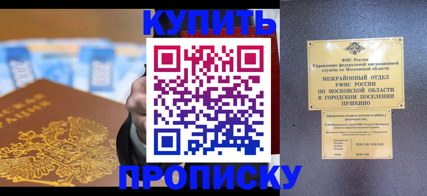 форма 3 в Вольске