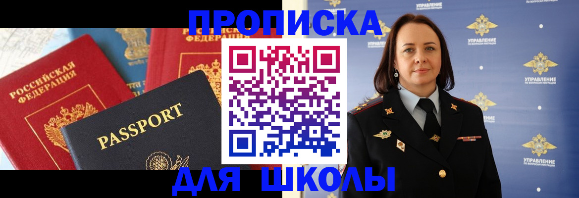 регистрация в Вольске